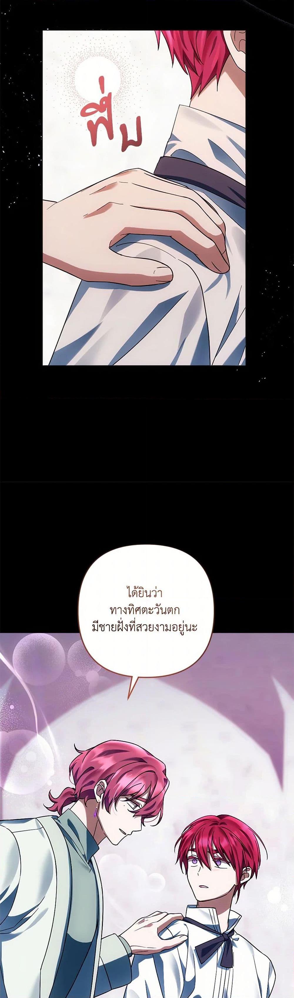 Manga-lc-com อ่านมังงะ อ่านการ์ตูน ออนไลน์ ฟรี You Awakened while I Was Dead ตอนที่ 1 2 3 4 5 6 7 8 9 10 11 12 13 14 ฟรี ไม่มีโฆษณา Manga-lc - อ่าน มังงะ อ่าน การ์ตูน ออนไลน์ อ่านมังงะ ฟรี