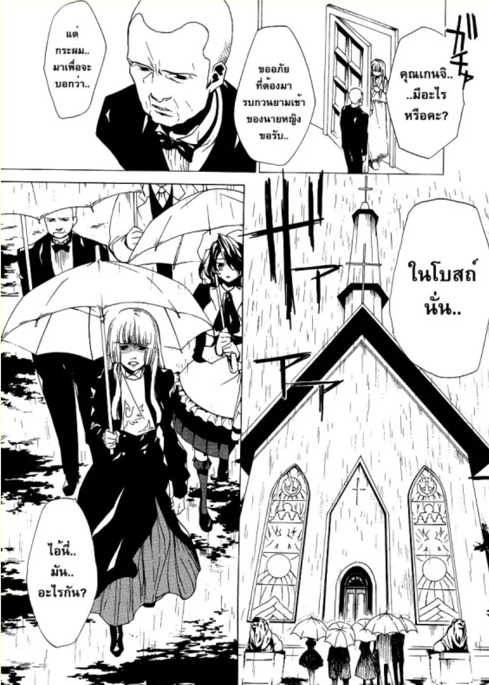 Manga-lc-com อ่านมังงะ อ่านการ์ตูน ออนไลน์ ฟรี Umineko no Naku Koro ni Episode 2 Turn of the Golden Witch ตอนที่ 1 2 3 4 5 6 7 8 9 10 11 12 13 14 ฟรี ไม่มีโฆษณา Manga-lc - อ่าน มังงะ อ่าน การ์ตูน ออนไลน์ อ่านมังงะ ฟรี
