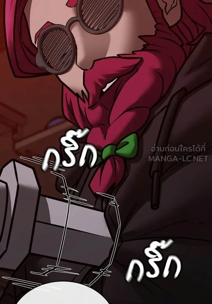 reality ตอนที่ 185 รูปที่ 147