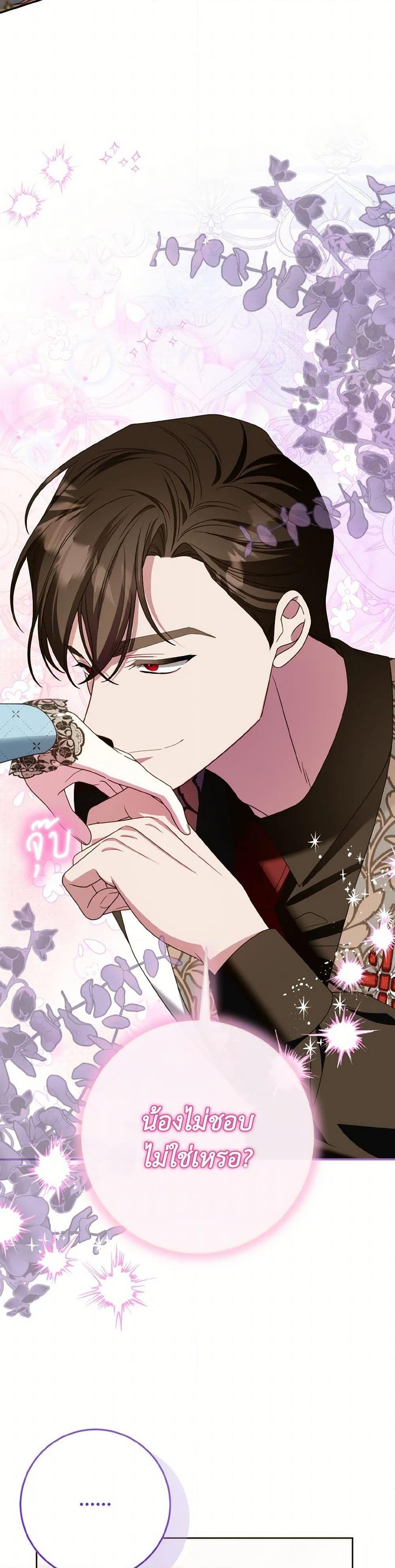 Manga-lc-com อ่านมังงะ อ่านการ์ตูน ออนไลน์ ฟรี I Met the Male Lead in Prison ตอนที่ 1 2 3 4 5 6 7 8 9 10 11 12 13 14 ฟรี ไม่มีโฆษณา Manga-lc - อ่าน มังงะ อ่าน การ์ตูน ออนไลน์ อ่านมังงะ ฟรี