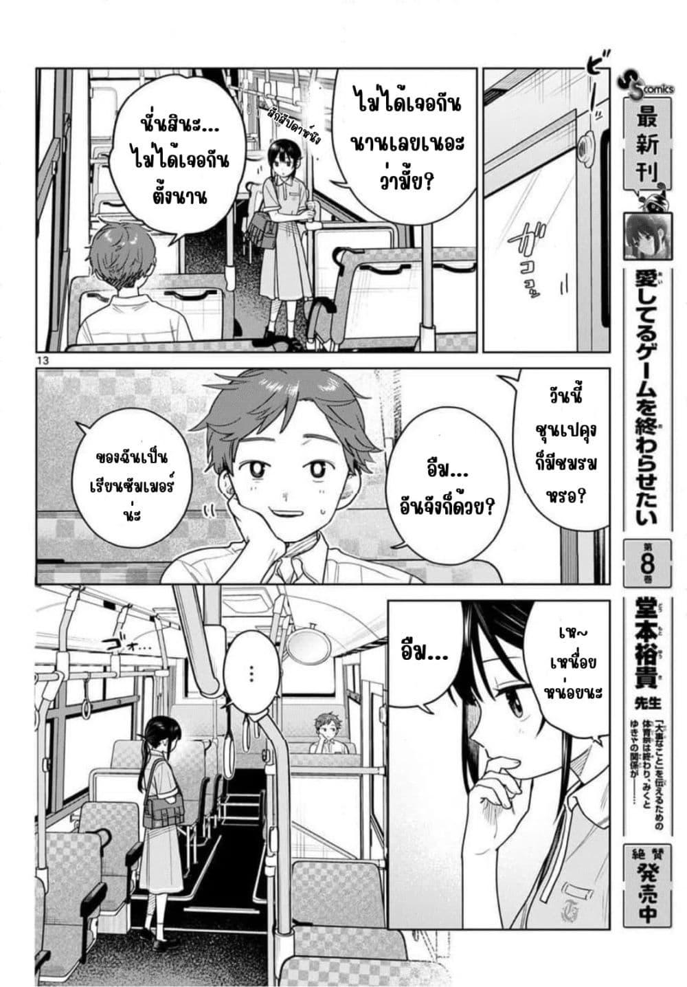 Manga-lc-com อ่านมังงะ อ่านการ์ตูน ออนไลน์ ฟรี Futari Bus ตอนที่ 1 2 3 4 5 6 7 8 9 10 11 12 13 14 ฟรี ไม่มีโฆษณา Manga-lc - อ่าน มังงะ อ่าน การ์ตูน ออนไลน์ อ่านมังงะ ฟรี