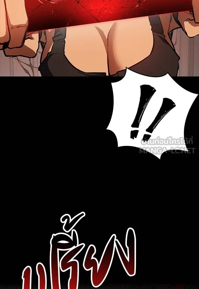 มือสังหารพันธุ์อมตะ ตอนที่ 35 รูปที่ 69