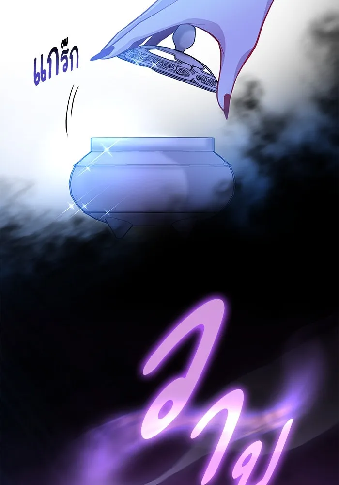 ฟิลเลียโรเซ่กับคำทำนายแห่งมงกุฎหนาม ตอนที่ 63 รูปที่ 73