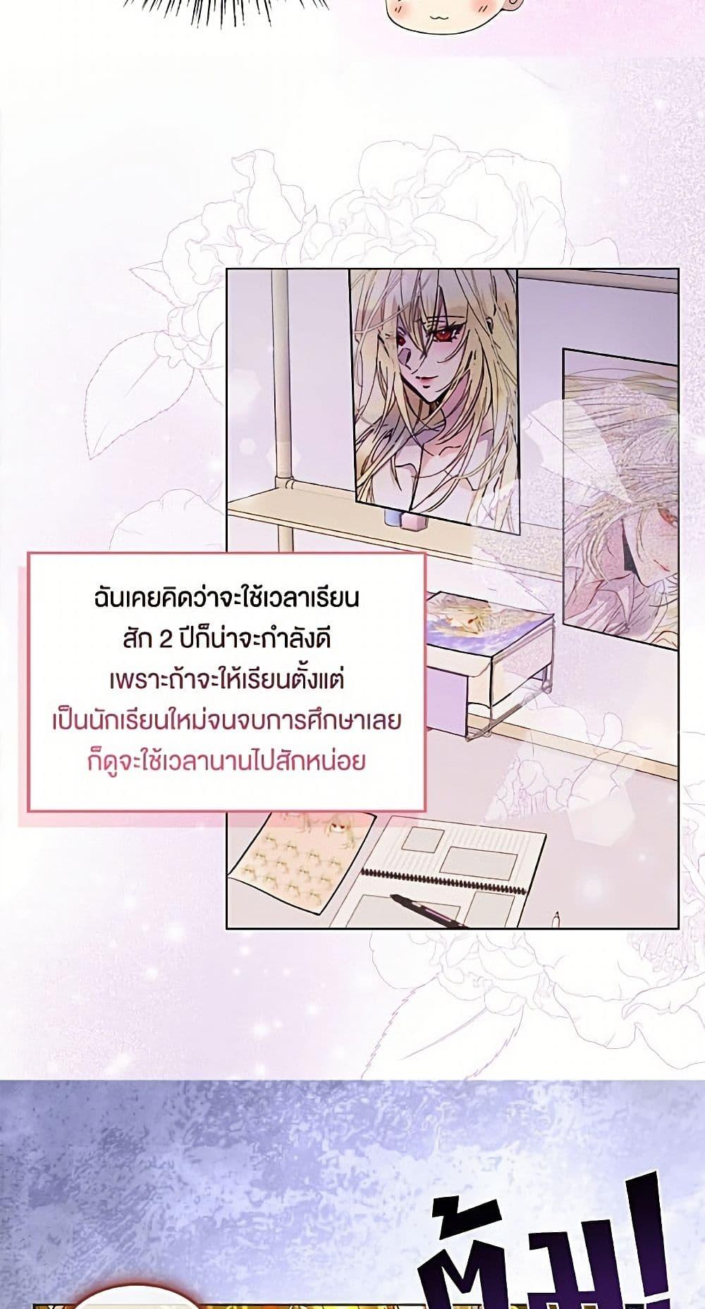 Manga-lc-com อ่านมังงะ อ่านการ์ตูน ออนไลน์ ฟรี Miss Not-So Sidekick ตอนที่ 1 2 3 4 5 6 7 8 9 10 11 12 13 14 ฟรี ไม่มีโฆษณา Manga-lc - อ่าน มังงะ อ่าน การ์ตูน ออนไลน์ อ่านมังงะ ฟรี