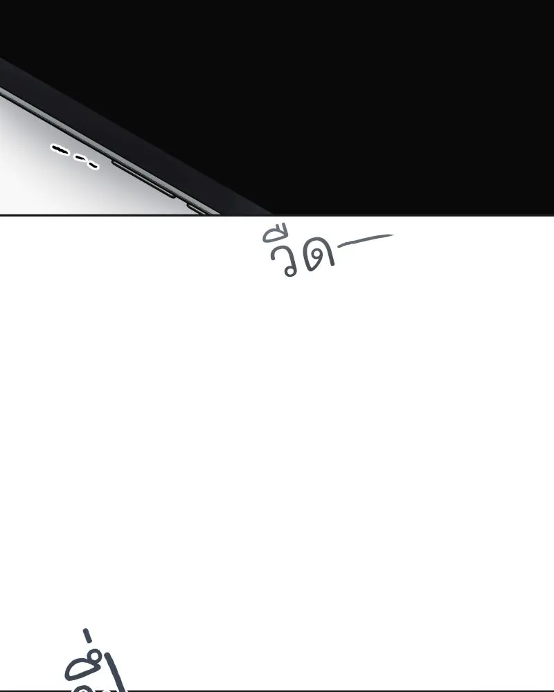 รักนี้ไม่ต้องมีเซนส์ ตอนที่ 69 รูปที่ 79