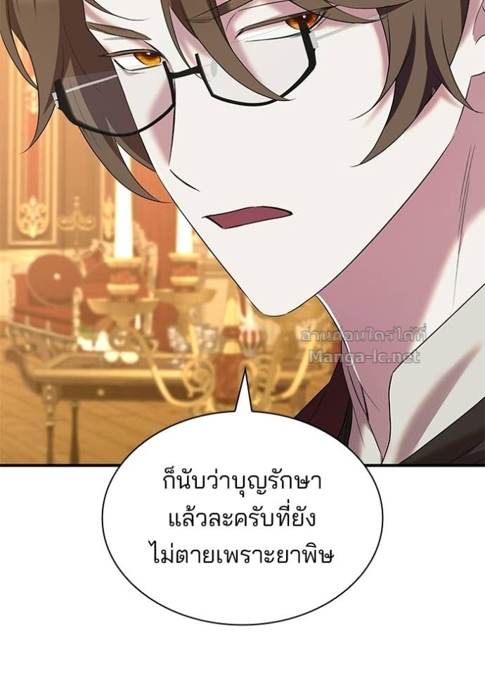 Doujin-Lc- อ่าน โดจิน มังฮวา เกาหลี ญี่ปุ่น จีน แปลไทย ชายาคนสุดท้ายของเจ้าชายไร้หัวใจ ตอนที่ 1 2 3 4 5 6 7 8 9 10 11 12 13 14 ฟรี ไม่มีโฆษณา อ่าน โดจิน Manhwa เกาหลี ญี่ปุ่น จีน เรามีครบ คัดมาให้เน้นๆ โดจิน 18+ รับประกันความฟินโดย Doujin Lc