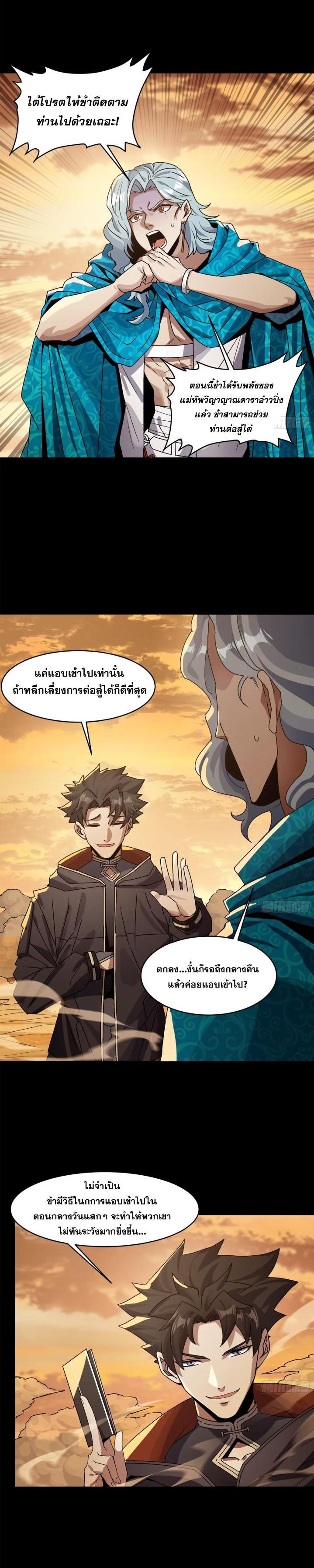 Manga-lc-com อ่านมังงะ อ่านการ์ตูน ออนไลน์ ฟรี Legend of Star General ตอนที่ 1 2 3 4 5 6 7 8 9 10 11 12 13 14 ฟรี ไม่มีโฆษณา Manga-lc - อ่าน มังงะ อ่าน การ์ตูน ออนไลน์ อ่านมังงะ ฟรี