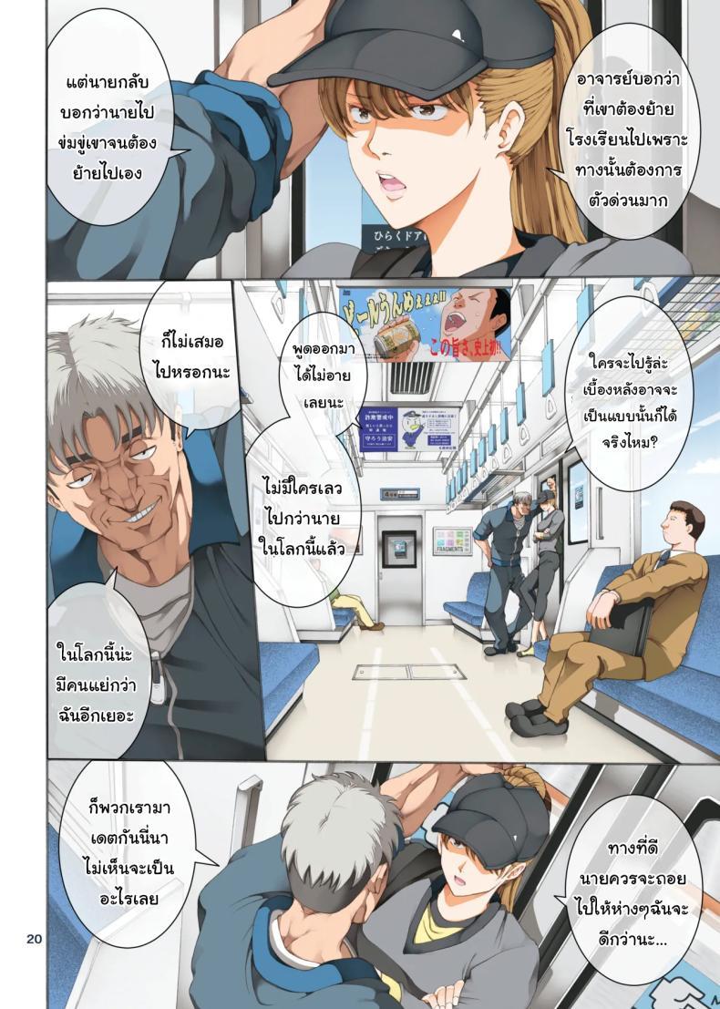 Doujin-Lc- อ่าน โดจิน มังฮวา เกาหลี ญี่ปุ่น จีน แปลไทย ทำตามที่บอกจะดีกว่านะรุ่นพี่ [Katsuobushi (Horie)] Hamegoto ตอนที่ 1 2 3 4 5 6 7 8 9 10 11 12 13 14 ฟรี ไม่มีโฆษณา อ่าน โดจิน Manhwa เกาหลี ญี่ปุ่น จีน เรามีครบ คัดมาให้เน้นๆ โดจิน 18+ รับประกันความฟินโดย  Doujin Lc