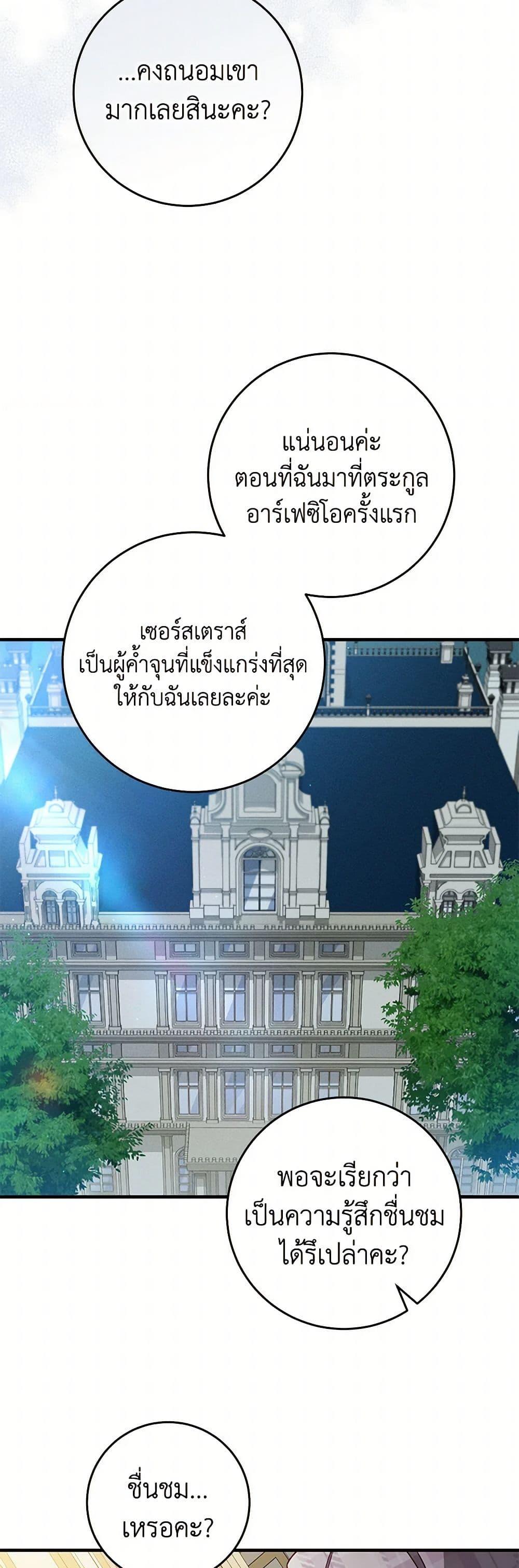 Manga-lc-com อ่านมังงะ อ่านการ์ตูน ออนไลน์ ฟรี I’ll Take the Dukedom From Today ตอนที่ 1 2 3 4 5 6 7 8 9 10 11 12 13 14 ฟรี ไม่มีโฆษณา Manga-lc - อ่าน มังงะ อ่าน การ์ตูน ออนไลน์ อ่านมังงะ ฟรี