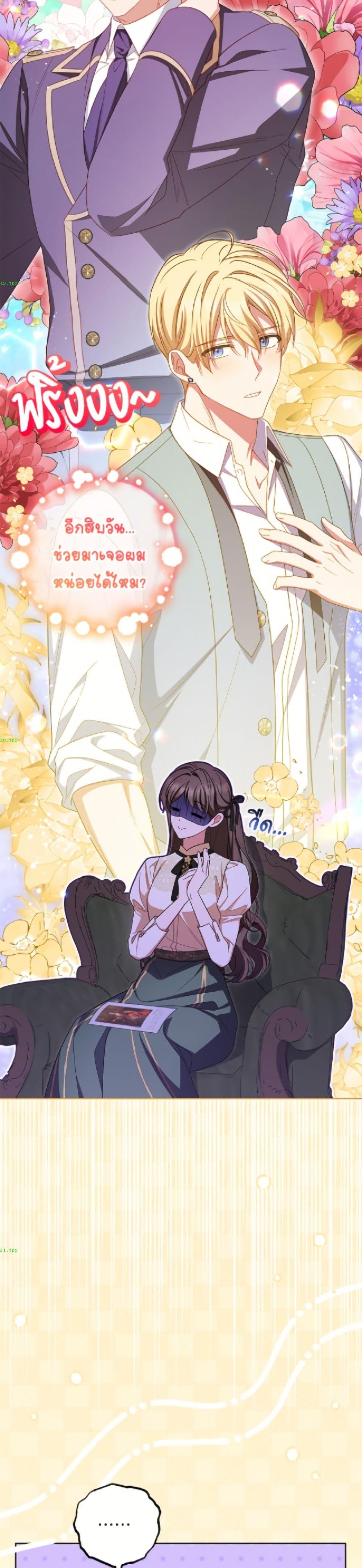 Manga-lc-com อ่านมังงะ อ่านการ์ตูน ออนไลน์ ฟรี The Villainess Is Shy In Receiving Love ตอนที่ 1 2 3 4 5 6 7 8 9 10 11 12 13 14 ฟรี ไม่มีโฆษณา Manga-lc - อ่าน มังงะ อ่าน การ์ตูน ออนไลน์ อ่านมังงะ ฟรี