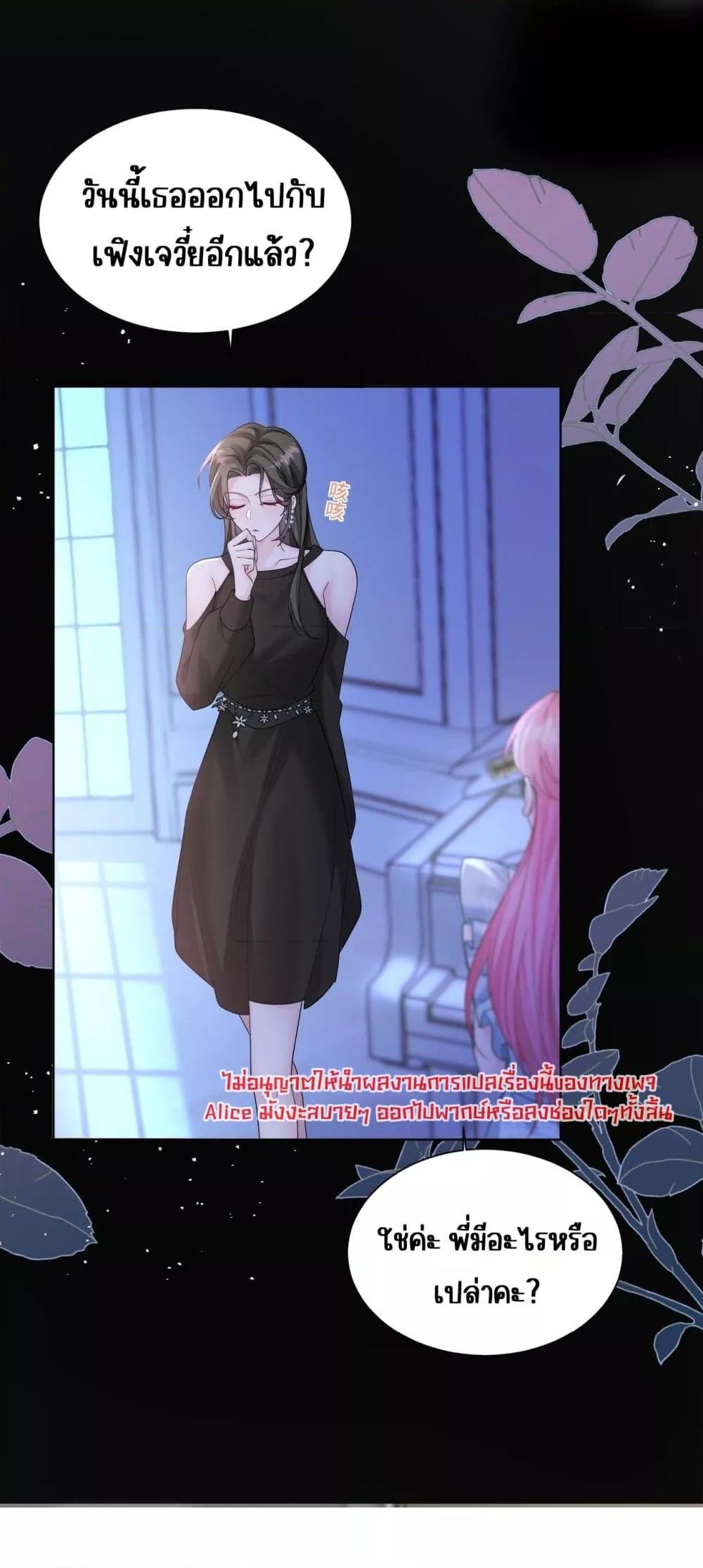 Manga-lc-com อ่านมังงะ อ่านการ์ตูน ออนไลน์ ฟรี Dressedasthe ตอนที่ 1 2 3 4 5 6 7 8 9 10 11 12 13 14 ฟรี ไม่มีโฆษณา Manga-lc - อ่าน มังงะ อ่าน การ์ตูน ออนไลน์ อ่านมังงะ ฟรี