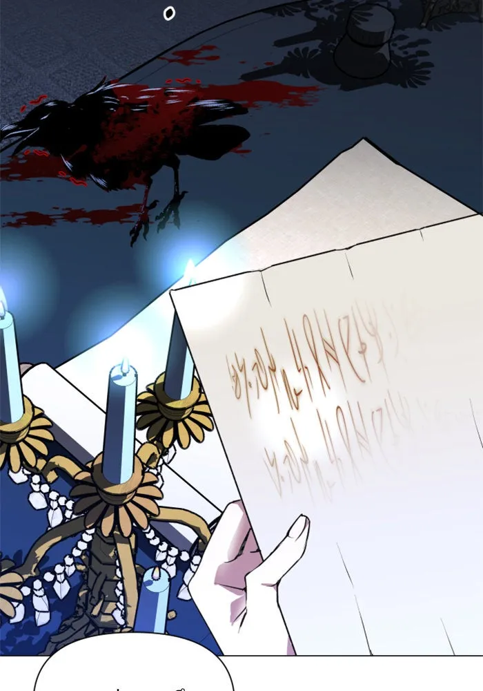 ชิงชีวิตพลิกลิขิตชะตา ตอนที่ 5 ค่ำคืนก่อนมรสุม (1) รูปที่ 98