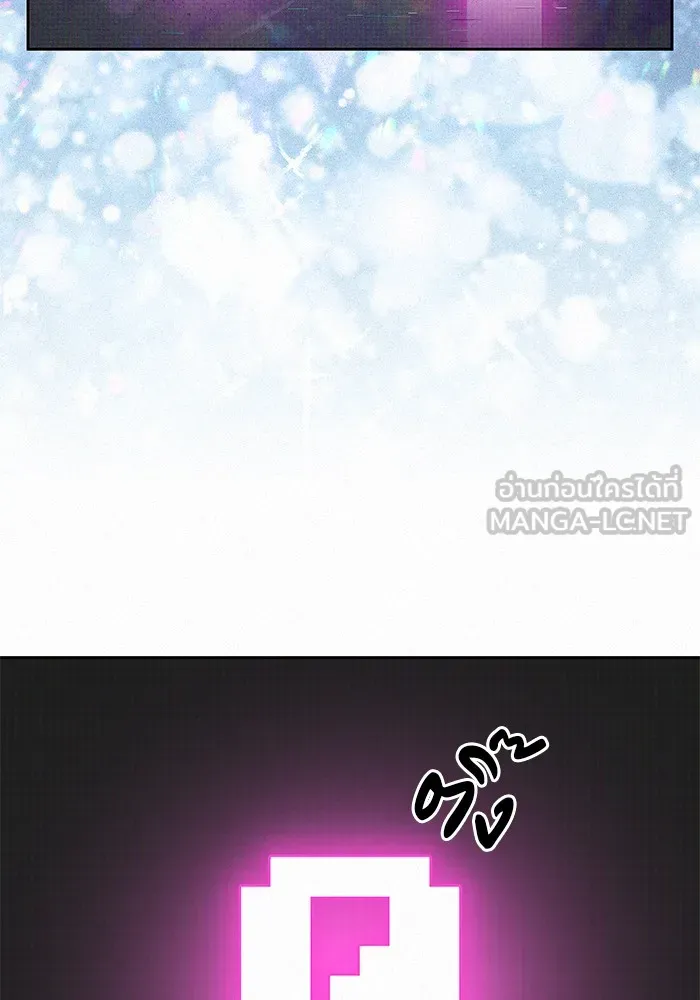 ปฏิบัติการรักวุ่นหัวใจ ตอนที่ 13 รูปที่ 123