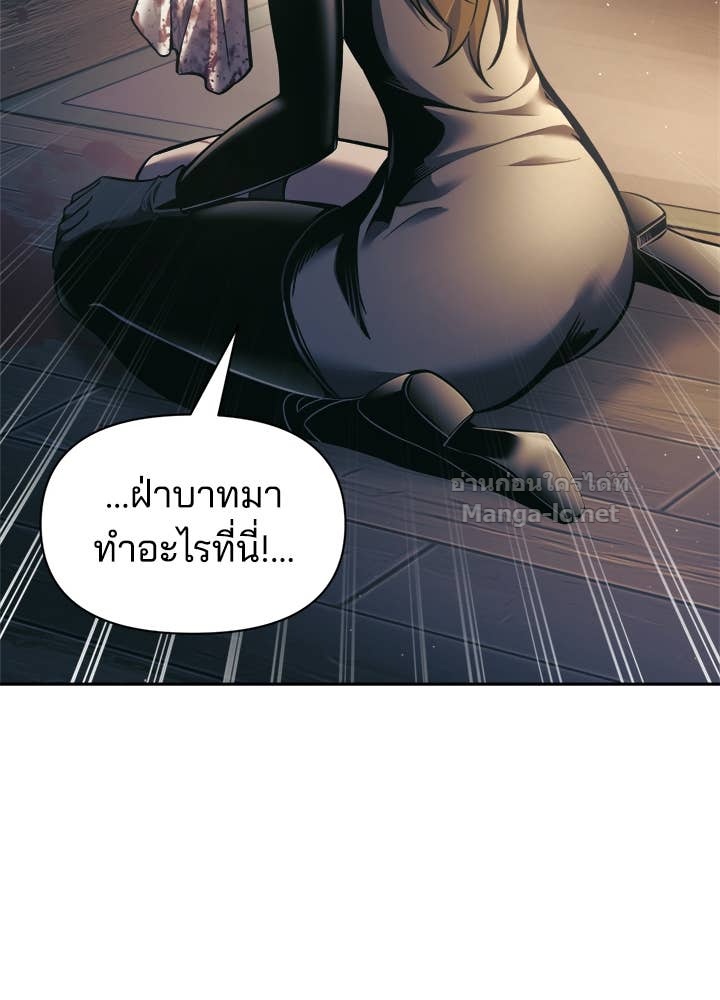 Doujin-Lc- อ่าน โดจิน มังฮวา เกาหลี ญี่ปุ่น จีน แปลไทย ผู้พิชิตเกมป้องกันฐาน ตอนที่ 1 2 3 4 5 6 7 8 9 10 11 12 13 14 ฟรี ไม่มีโฆษณา อ่าน โดจิน Manhwa เกาหลี ญี่ปุ่น จีน เรามีครบ คัดมาให้เน้นๆ โดจิน 18+ รับประกันความฟินโดย Doujin Lc