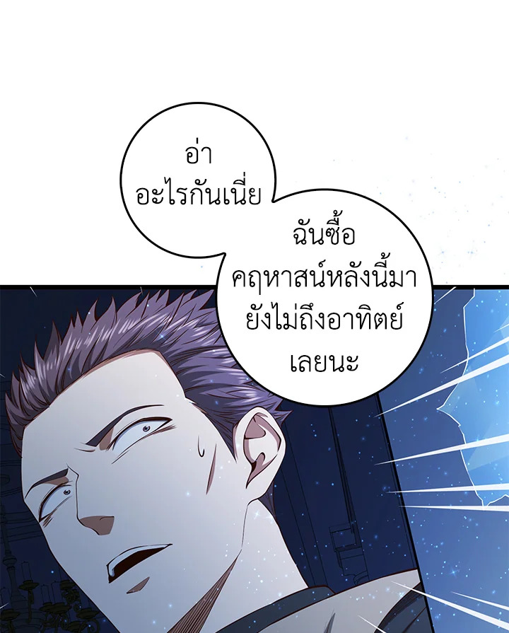 Manga-lc-com อ่านมังงะ อ่านการ์ตูน ออนไลน์ ฟรี The Lord of Coins ตอนที่ 1 2 3 4 5 6 7 8 9 10 11 12 13 14 ฟรี ไม่มีโฆษณา Manga-lc - อ่าน มังงะ อ่าน การ์ตูน ออนไลน์ อ่านมังงะ ฟรี