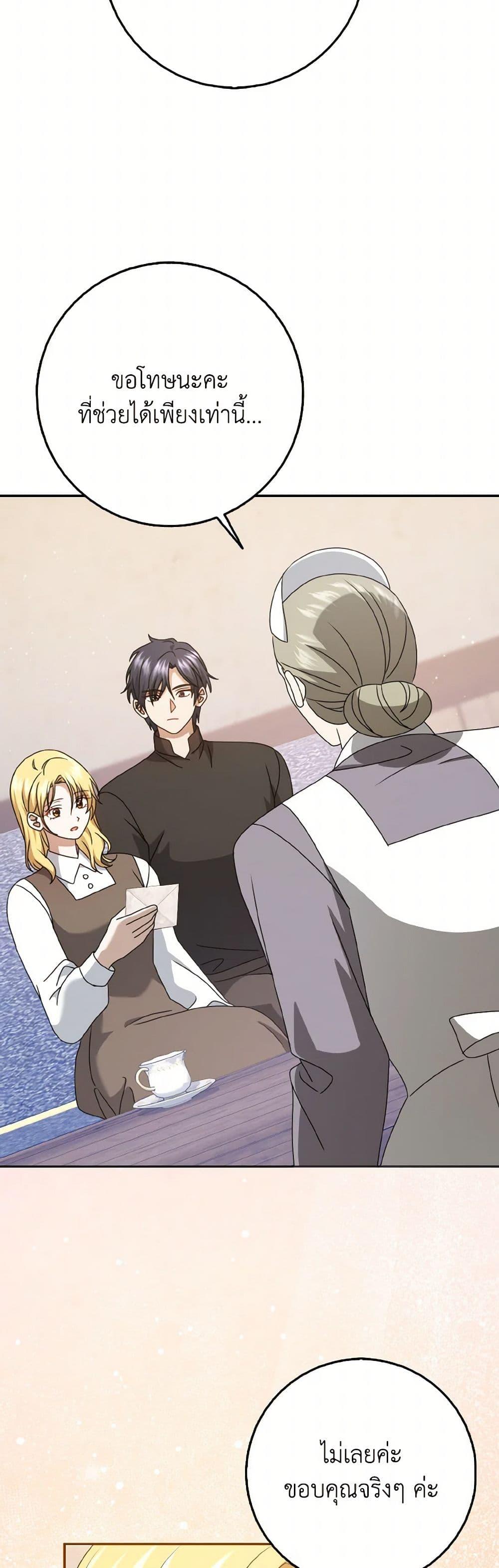 Manga-lc-com อ่านมังงะ อ่านการ์ตูน ออนไลน์ ฟรี Cinderella Disappeared ตอนที่ 1 2 3 4 5 6 7 8 9 10 11 12 13 14 ฟรี ไม่มีโฆษณา Manga-lc - อ่าน มังงะ อ่าน การ์ตูน ออนไลน์ อ่านมังงะ ฟรี