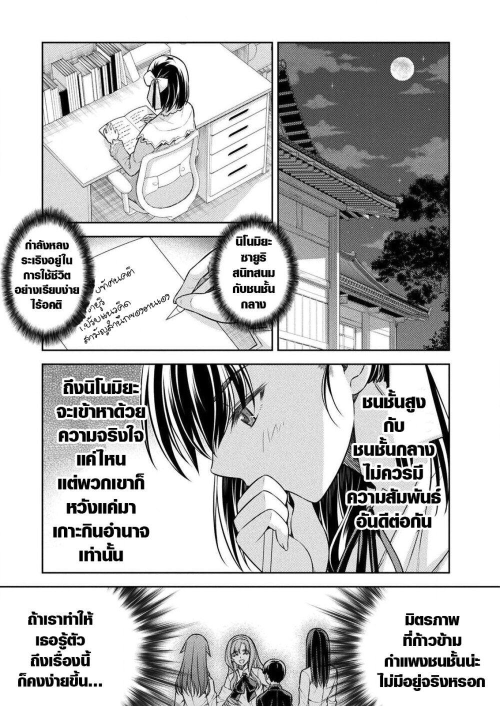 Manga-lc-com อ่านมังงะ อ่านการ์ตูน ออนไลน์ ฟรี JK kara Yarinaosu Silver Plan ตอนที่ 1 2 3 4 5 6 7 8 9 10 11 12 13 14 ฟรี ไม่มีโฆษณา Manga-lc - อ่าน มังงะ อ่าน การ์ตูน ออนไลน์ อ่านมังงะ ฟรี