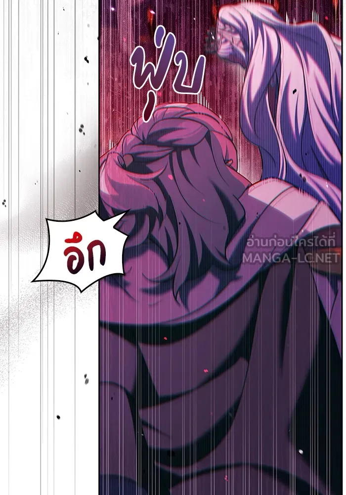 ผมไม่ได้เก่งอย่างที่คิด ตอนที่ 37 รูปที่ 87