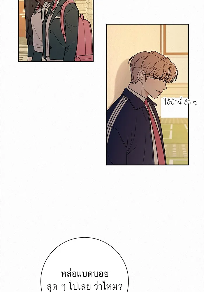 ปฏิบัติการรักวุ่นหัวใจ ตอนที่ 13 รูปที่ 67