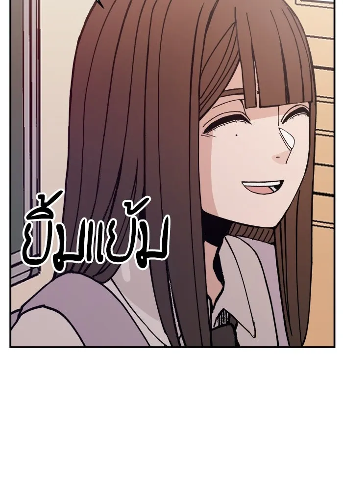 ห้องเรียนสาวแสบ ตอนที่ 1 รูปที่ 32