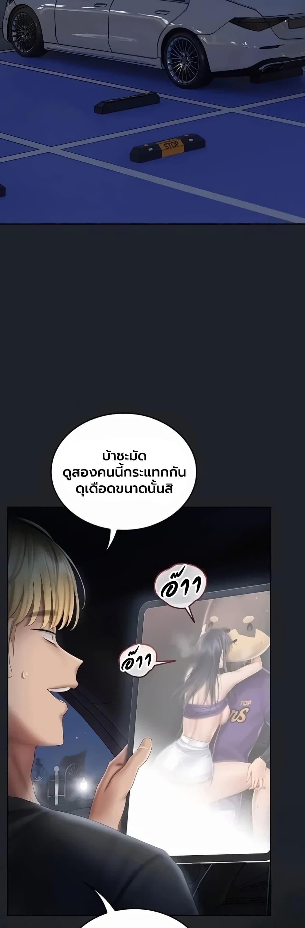 Doujin-Lc- อ่าน โดจิน มังฮวา เกาหลี ญี่ปุ่น จีน แปลไทย Cheer Love ตอนที่ 1 2 3 4 5 6 7 8 9 10 11 12 13 14 ฟรี ไม่มีโฆษณา อ่าน โดจิน Manhwa เกาหลี ญี่ปุ่น จีน เรามีครบ คัดมาให้เน้นๆ โดจิน 18+ รับประกันความฟินโดย  Doujin Lc