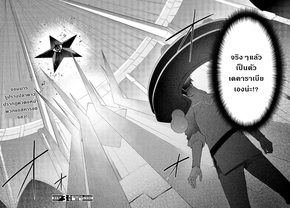 Manga-lc-com อ่านมังงะ อ่านการ์ตูน ออนไลน์ ฟรี Realist Maou Niyoru Seiiki Naki Isekai Kaikaku จอมมารผู้รู้แจ้งกู้โลก ตอนที่ 1 2 3 4 5 6 7 8 9 10 11 12 13 14 ฟรี ไม่มีโฆษณา Manga-lc - อ่าน มังงะ อ่าน การ์ตูน ออนไลน์ อ่านมังงะ ฟรี