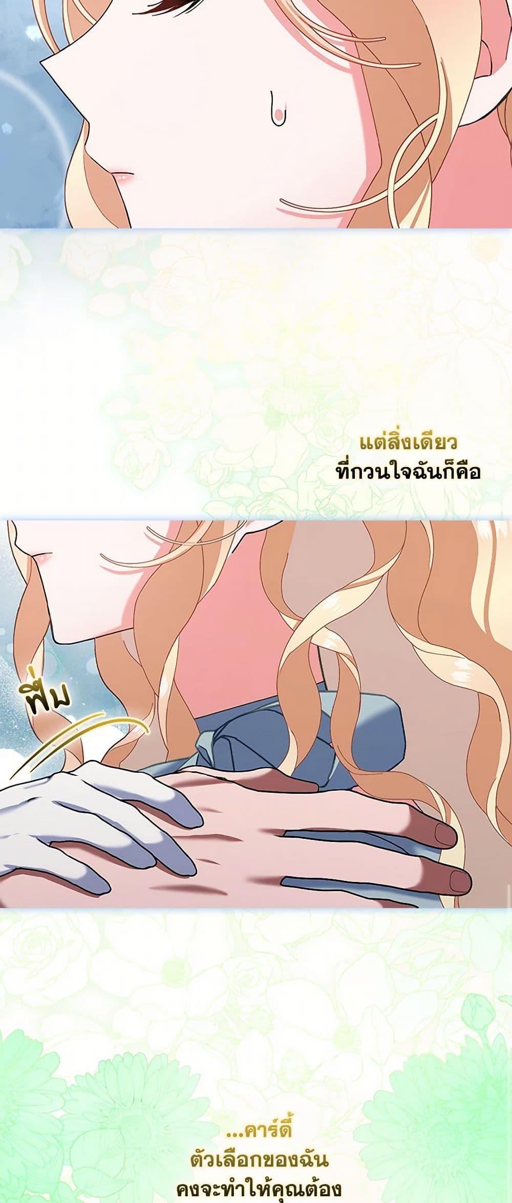 Manga-lc-com อ่านมังงะ อ่านการ์ตูน ออนไลน์ ฟรี Please Marry Me Again! ตอนที่ 1 2 3 4 5 6 7 8 9 10 11 12 13 14 ฟรี ไม่มีโฆษณา Manga-lc - อ่าน มังงะ อ่าน การ์ตูน ออนไลน์ อ่านมังงะ ฟรี