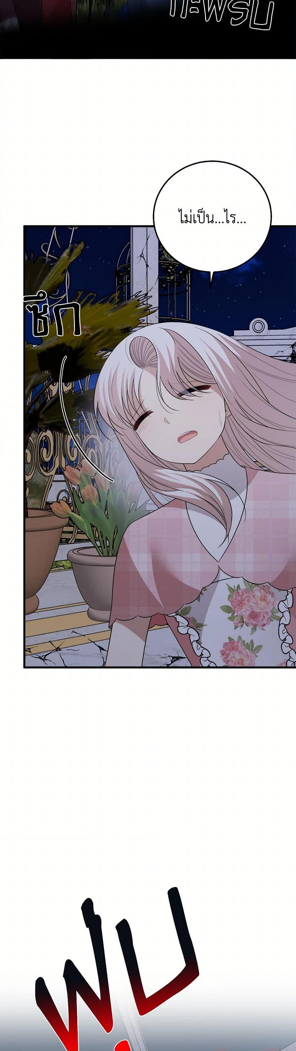 Manga-lc-com อ่านมังงะ อ่านการ์ตูน ออนไลน์ ฟรี Four Dangerous Brothers to My Rescue ตอนที่ 1 2 3 4 5 6 7 8 9 10 11 12 13 14 ฟรี ไม่มีโฆษณา Manga-lc - อ่าน มังงะ อ่าน การ์ตูน ออนไลน์ อ่านมังงะ ฟรี