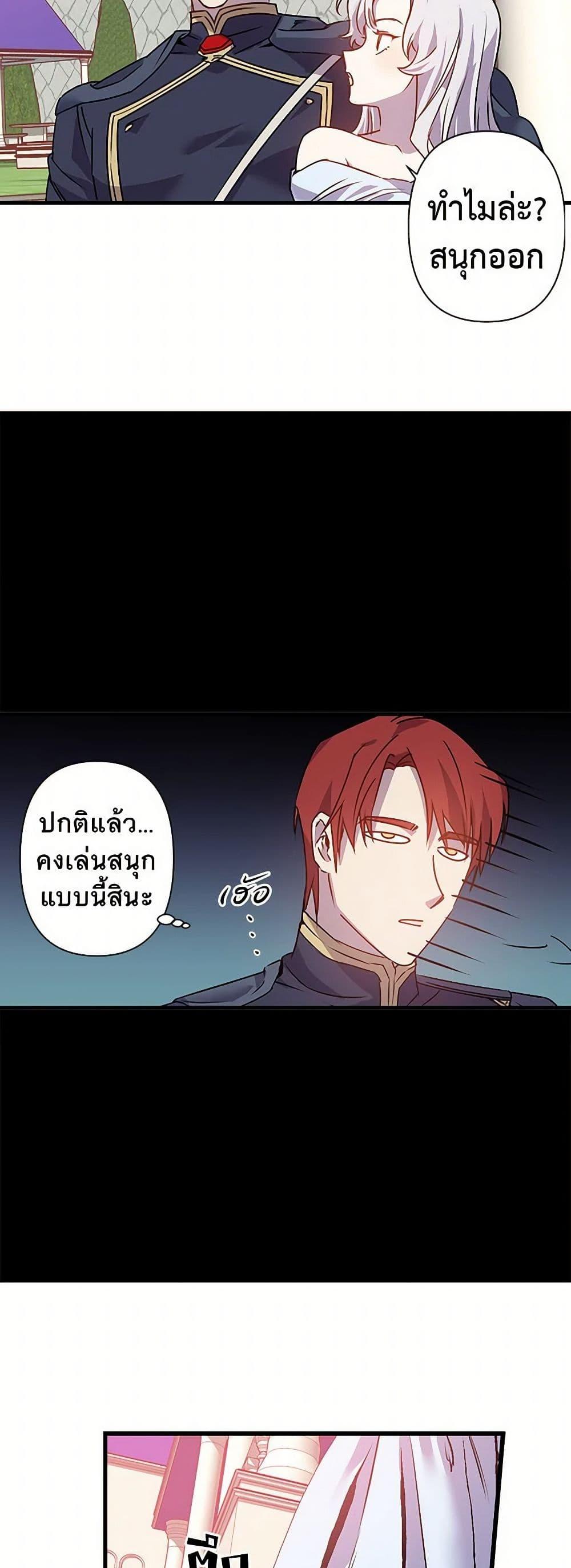 Manga-lc-com อ่านมังงะ อ่านการ์ตูน ออนไลน์ ฟรี Revenge Wedding ตอนที่ 1 2 3 4 5 6 7 8 9 10 11 12 13 14 ฟรี ไม่มีโฆษณา Manga-lc - อ่าน มังงะ อ่าน การ์ตูน ออนไลน์ อ่านมังงะ ฟรี