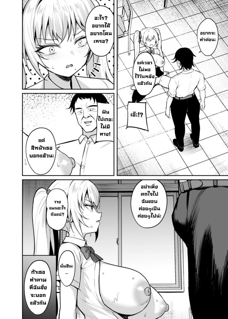 Doujin-Lc- อ่าน โดจิน มังฮวา เกาหลี ญี่ปุ่น จีน แปลไทย เด็กนิสัยไม่ดีมันต้องโดน (Alex) ตอนที่ 1 2 3 4 5 6 7 8 9 10 11 12 13 14 ฟรี ไม่มีโฆษณา อ่าน โดจิน Manhwa เกาหลี ญี่ปุ่น จีน เรามีครบ คัดมาให้เน้นๆ โดจิน 18+ รับประกันความฟินโดย  Doujin Lc