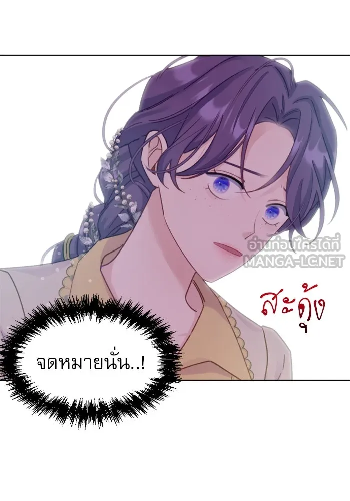 ไม่รักให้ตาย ตอนที่ 3 รูปที่ 57