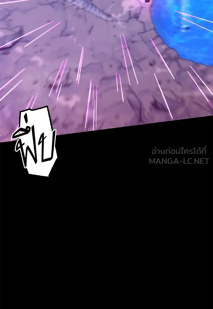 ชำแหละอะคาเดมีด้วยมีดแล่ปลา ตอนที่ 20 สอบกลางภาค (5) รูปที่ 102