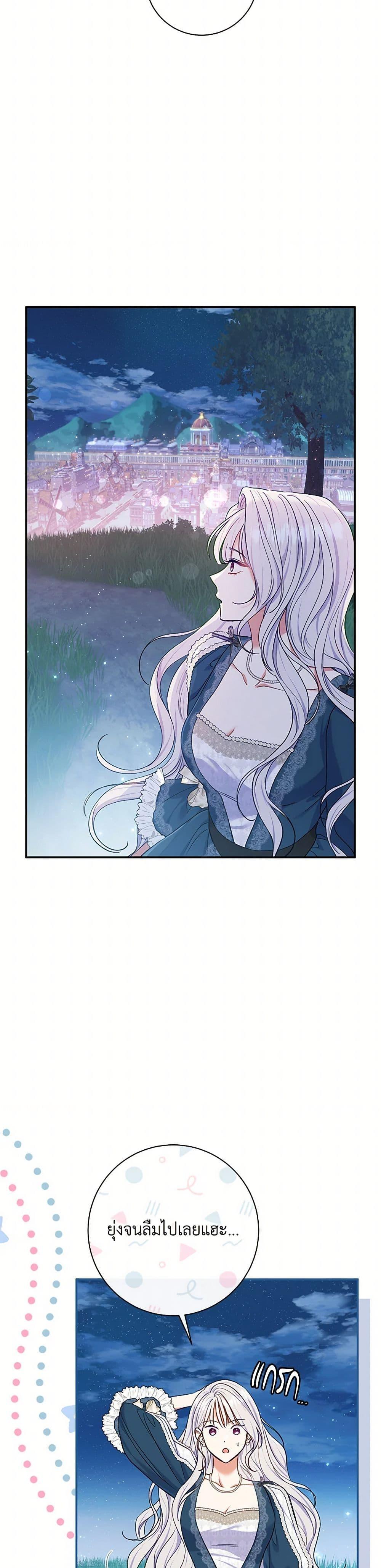 Manga-lc-com อ่านมังงะ อ่านการ์ตูน ออนไลน์ ฟรี The Villain’s Match Is Too Perfect ตอนที่ 1 2 3 4 5 6 7 8 9 10 11 12 13 14 ฟรี ไม่มีโฆษณา Manga-lc - อ่าน มังงะ อ่าน การ์ตูน ออนไลน์ อ่านมังงะ ฟรี