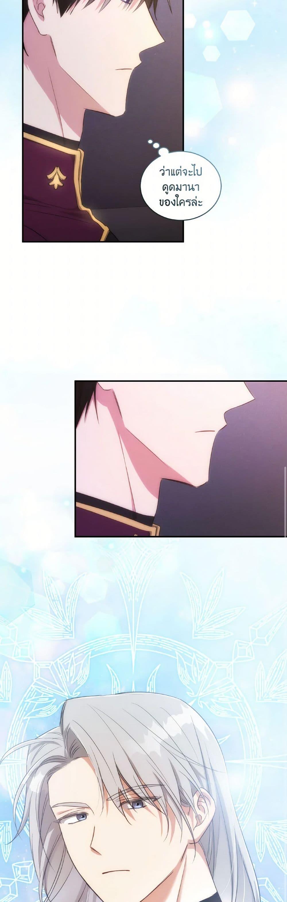 Manga-lc-com อ่านมังงะ อ่านการ์ตูน ออนไลน์ ฟรี Revolutionary Princess Eve ตอนที่ 1 2 3 4 5 6 7 8 9 10 11 12 13 14 ฟรี ไม่มีโฆษณา Manga-lc - อ่าน มังงะ อ่าน การ์ตูน ออนไลน์ อ่านมังงะ ฟรี