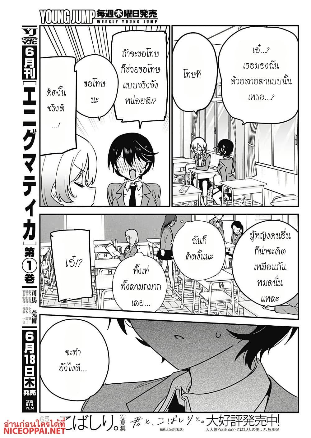 Manga-lc-com อ่านมังงะ อ่านการ์ตูน ออนไลน์ ฟรี Watashi no Koto Suki ja Nakatta no ka yo! ตอนที่ 1 2 3 4 5 6 7 8 9 10 11 12 13 14 ฟรี ไม่มีโฆษณา Manga-lc - อ่าน มังงะ อ่าน การ์ตูน ออนไลน์ อ่านมังงะ ฟรี