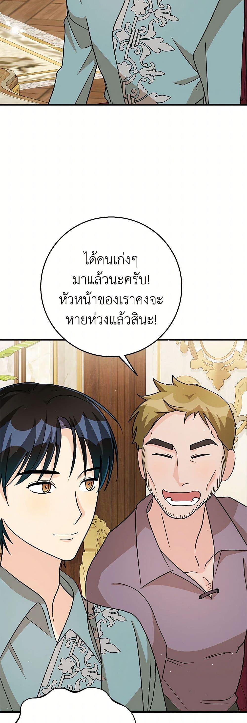 Manga-lc-com อ่านมังงะ อ่านการ์ตูน ออนไลน์ ฟรี Till Divorce Do Us Part! ตอนที่ 1 2 3 4 5 6 7 8 9 10 11 12 13 14 ฟรี ไม่มีโฆษณา Manga-lc - อ่าน มังงะ อ่าน การ์ตูน ออนไลน์ อ่านมังงะ ฟรี