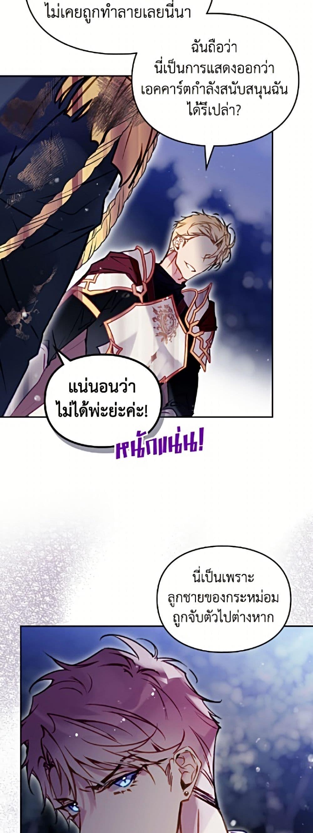 Manga-lc-com อ่านมังงะ อ่านการ์ตูน ออนไลน์ ฟรี Death Is The Only Ending For The Villainess ตอนที่ 1 2 3 4 5 6 7 8 9 10 11 12 13 14 ฟรี ไม่มีโฆษณา Manga-lc - อ่าน มังงะ อ่าน การ์ตูน ออนไลน์ อ่านมังงะ ฟรี