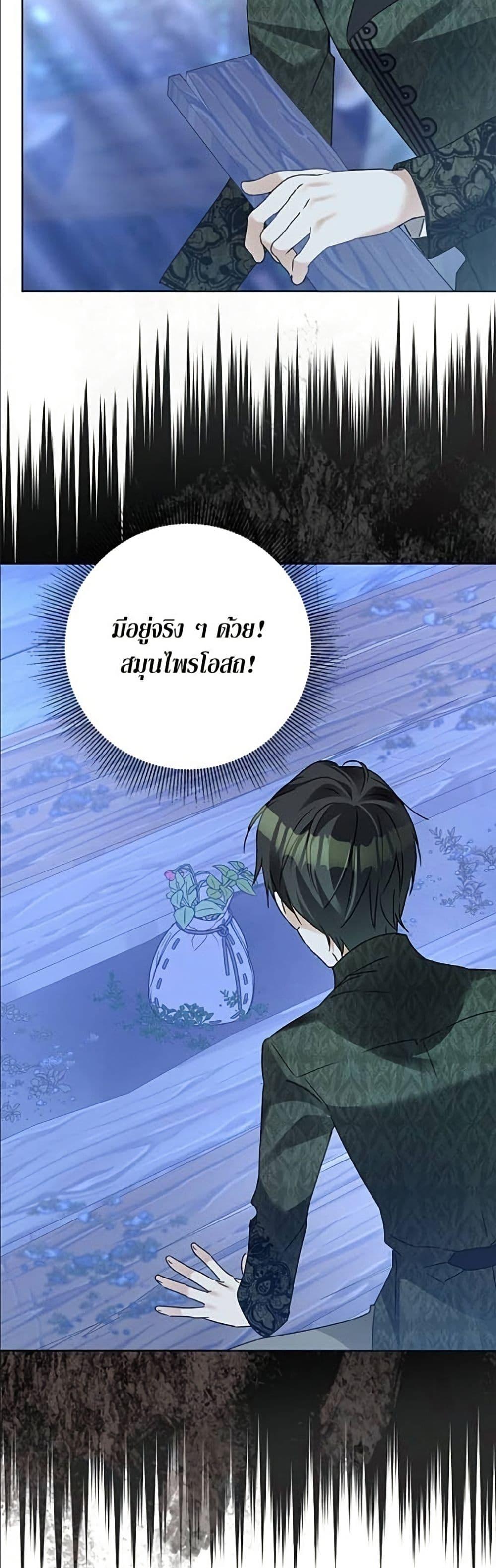 Manga-lc-com อ่านมังงะ อ่านการ์ตูน ออนไลน์ ฟรี Became the Duke’s Male Servant ตอนที่ 1 2 3 4 5 6 7 8 9 10 11 12 13 14 ฟรี ไม่มีโฆษณา Manga-lc - อ่าน มังงะ อ่าน การ์ตูน ออนไลน์ อ่านมังงะ ฟรี