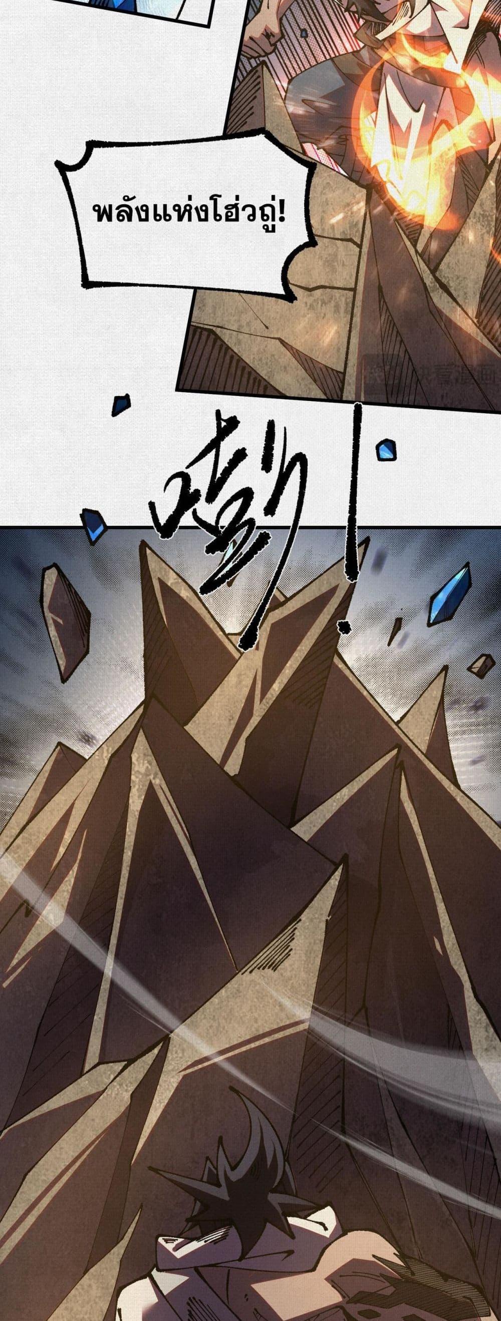 Manga-lc-com อ่านมังงะ อ่านการ์ตูน ออนไลน์ ฟรี Soul of Chi You ตอนที่ 1 2 3 4 5 6 7 8 9 10 11 12 13 14 ฟรี ไม่มีโฆษณา Manga-lc - อ่าน มังงะ อ่าน การ์ตูน ออนไลน์ อ่านมังงะ ฟรี