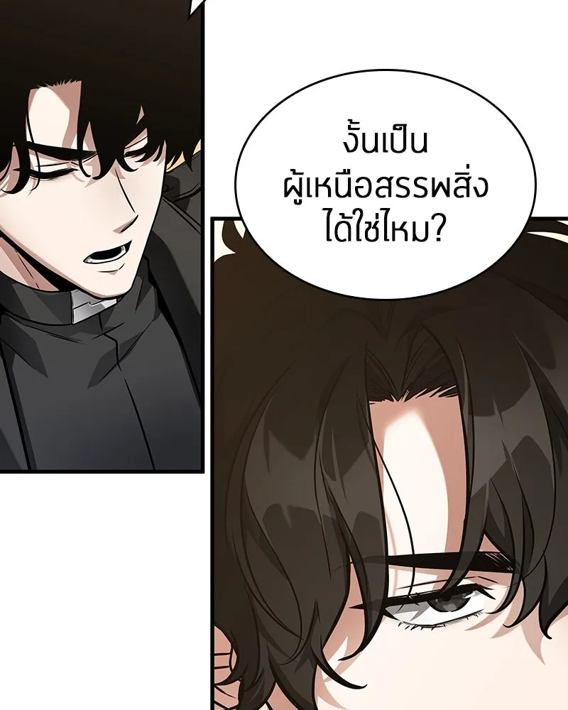 Omniscient Reader อ่านชะตาวันสิ้นโลก ตอนที่ 43 ดาบทลายนภา (3) รูปที่ 127