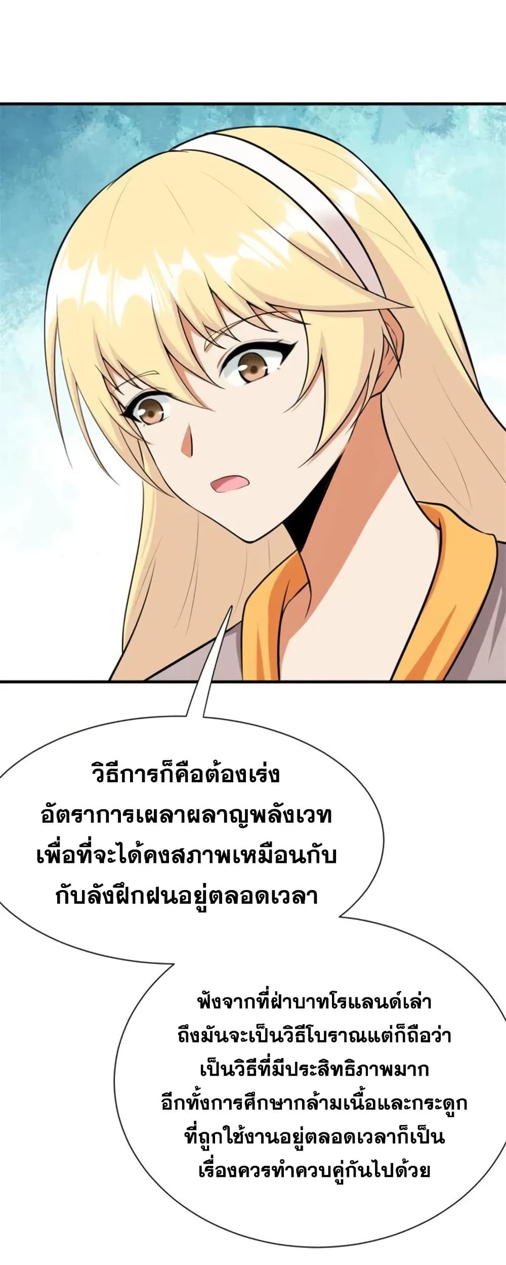 Manga-lc-com อ่านมังงะ อ่านการ์ตูน ออนไลน์ ฟรี Release That Witch ตอนที่ 1 2 3 4 5 6 7 8 9 10 11 12 13 14 ฟรี ไม่มีโฆษณา Manga-lc - อ่าน มังงะ อ่าน การ์ตูน ออนไลน์ อ่านมังงะ ฟรี
