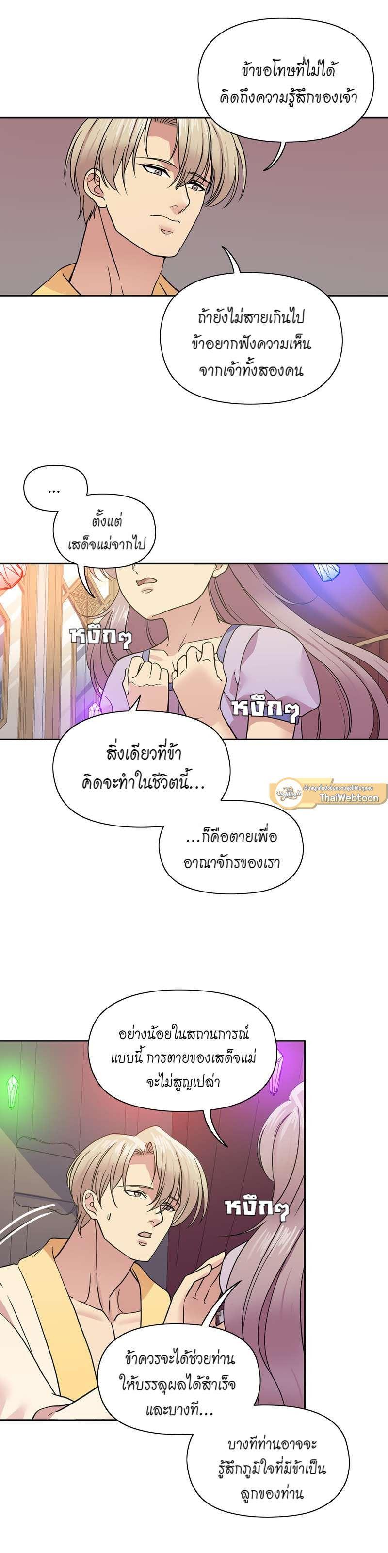 Manga-lc-com อ่านมังงะ อ่านการ์ตูน ออนไลน์ ฟรี I was Reborn as the Villainess’ Father and I Need XXX to Survive! ตอนที่ 1 2 3 4 5 6 7 8 9 10 11 12 13 14 ฟรี ไม่มีโฆษณา Manga-lc - อ่าน มังงะ อ่าน การ์ตูน ออนไลน์ อ่านมังงะ ฟรี