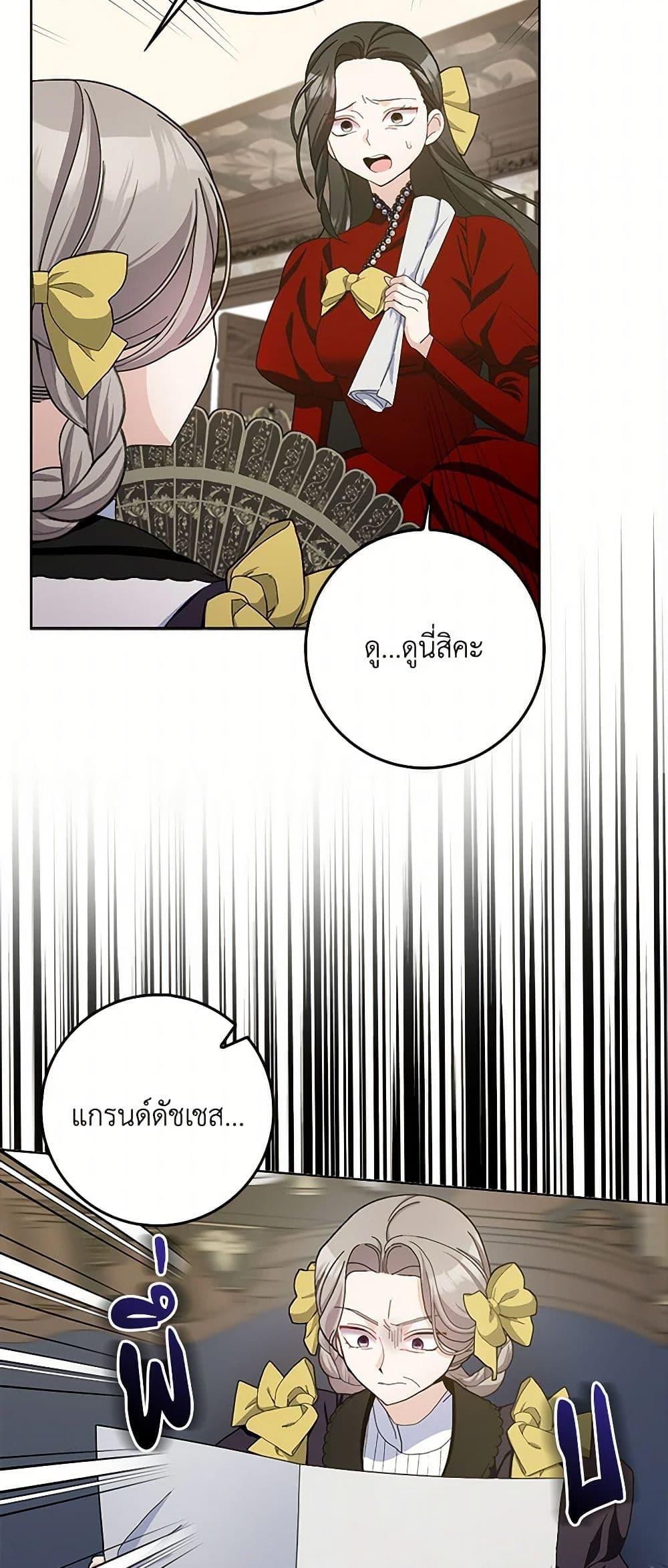 Manga-lc-com อ่านมังงะ อ่านการ์ตูน ออนไลน์ ฟรี Please Marry Me Again! ตอนที่ 1 2 3 4 5 6 7 8 9 10 11 12 13 14 ฟรี ไม่มีโฆษณา Manga-lc - อ่าน มังงะ อ่าน การ์ตูน ออนไลน์ อ่านมังงะ ฟรี