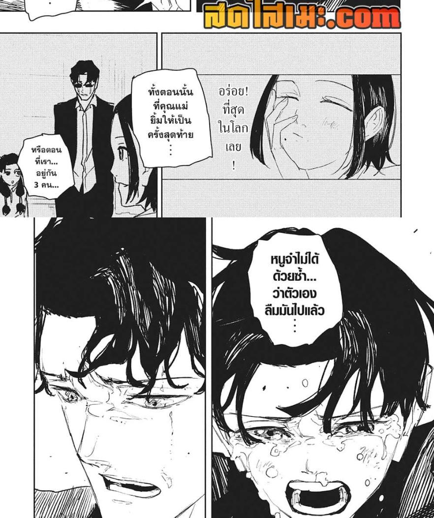 Manga-lc-com อ่านมังงะ อ่านการ์ตูน ออนไลน์ ฟรี Kagurabachi ตอนที่ 1 2 3 4 5 6 7 8 9 10 11 12 13 14 ฟรี ไม่มีโฆษณา Manga-lc - อ่าน มังงะ อ่าน การ์ตูน ออนไลน์ อ่านมังงะ ฟรี