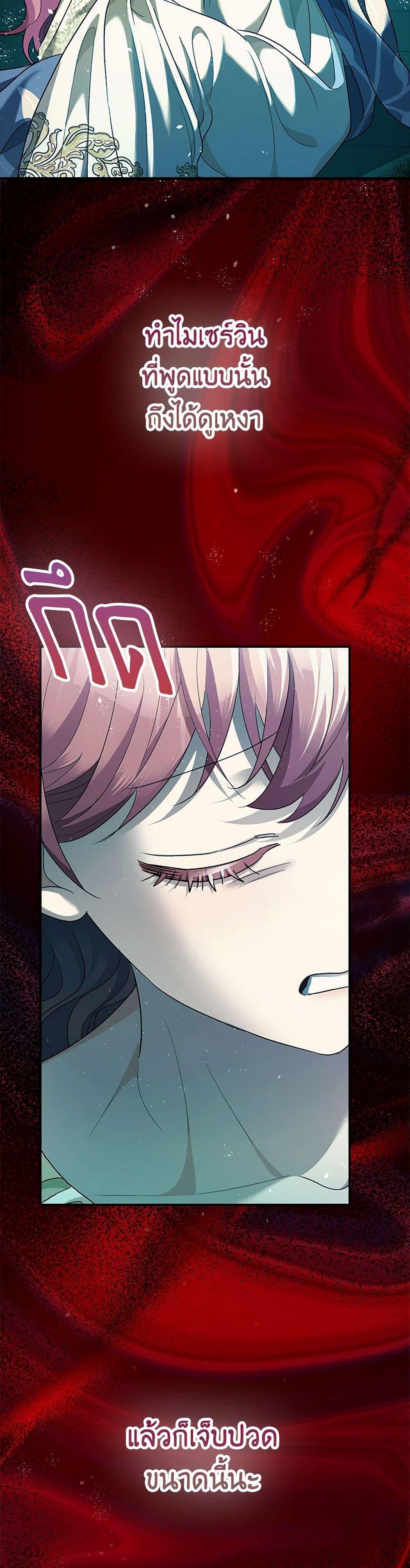 Manga-lc-com อ่านมังงะ อ่านการ์ตูน ออนไลน์ ฟรี The Tyrant’s Tranquilizer ตอนที่ 1 2 3 4 5 6 7 8 9 10 11 12 13 14 ฟรี ไม่มีโฆษณา Manga-lc - อ่าน มังงะ อ่าน การ์ตูน ออนไลน์ อ่านมังงะ ฟรี