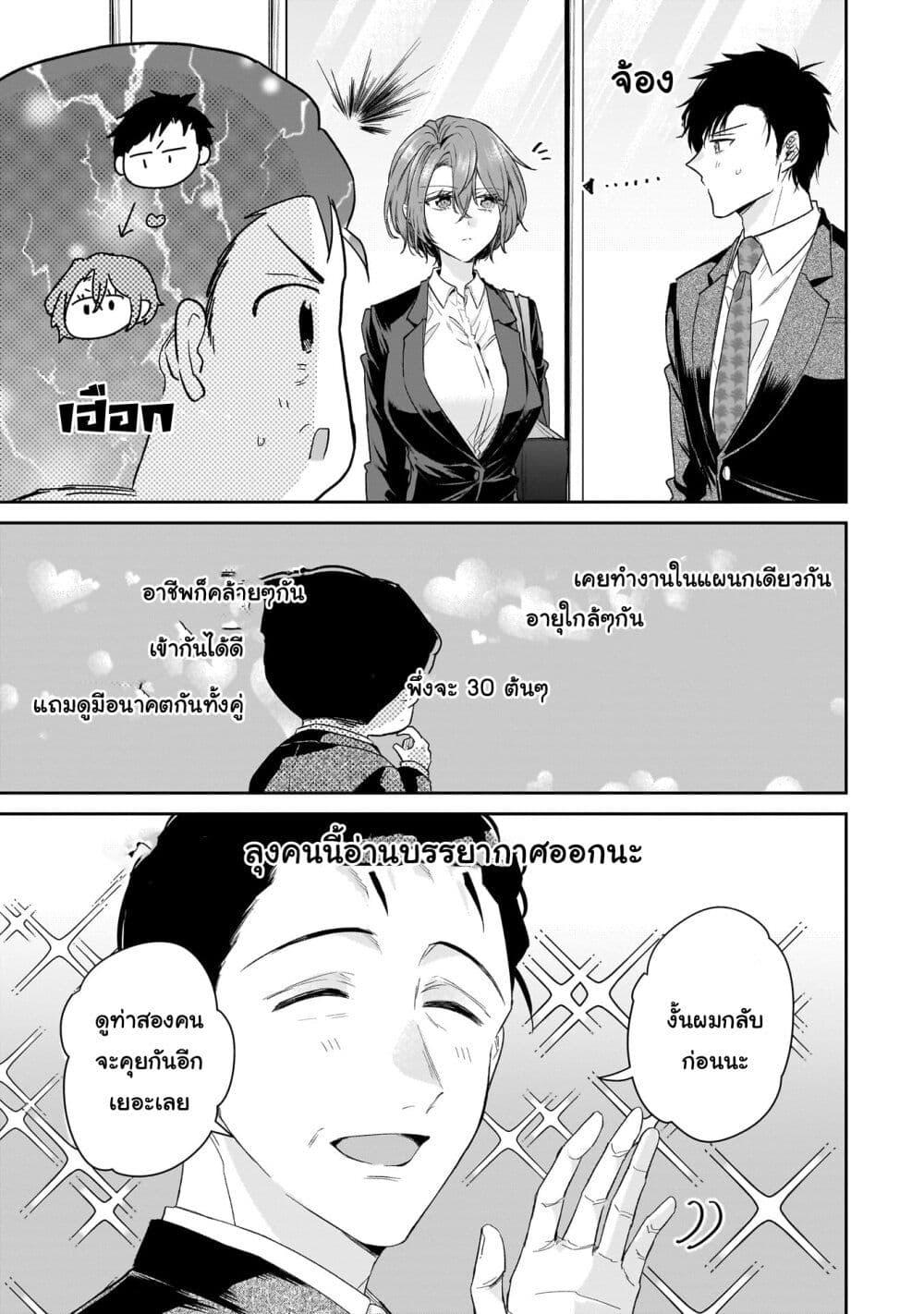 Manga-lc-com อ่านมังงะ อ่านการ์ตูน ออนไลน์ ฟรี Misato-san wa Amasugi Joushi ni Chotto Kibishii ตอนที่ 1 2 3 4 5 6 7 8 9 10 11 12 13 14 ฟรี ไม่มีโฆษณา Manga-lc - อ่าน มังงะ อ่าน การ์ตูน ออนไลน์ อ่านมังงะ ฟรี