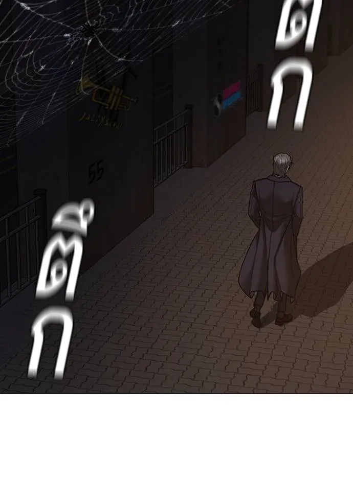 reality quest ตอนที่ 141 รูปที่ 136