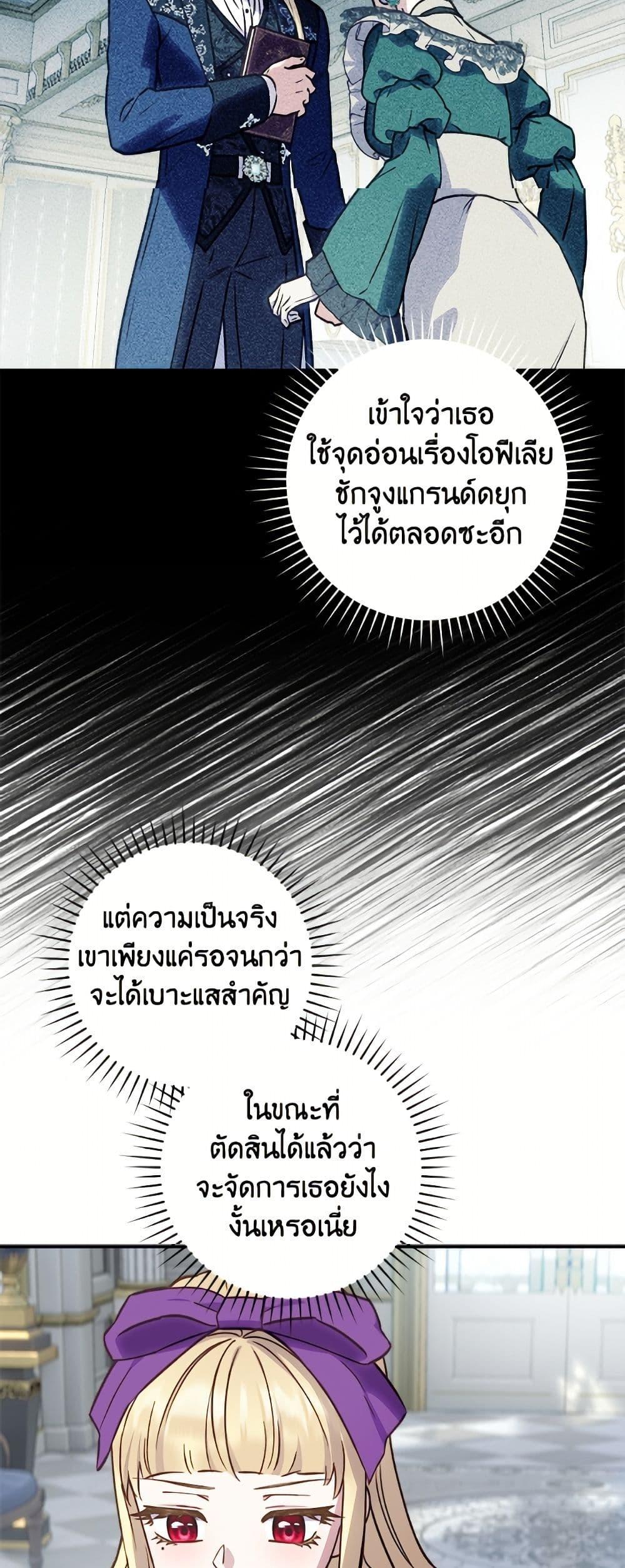 Manga-lc-com อ่านมังงะ อ่านการ์ตูน ออนไลน์ ฟรี I’ll Predict Your Happy Ending ตอนที่ 1 2 3 4 5 6 7 8 9 10 11 12 13 14 ฟรี ไม่มีโฆษณา Manga-lc - อ่าน มังงะ อ่าน การ์ตูน ออนไลน์ อ่านมังงะ ฟรี