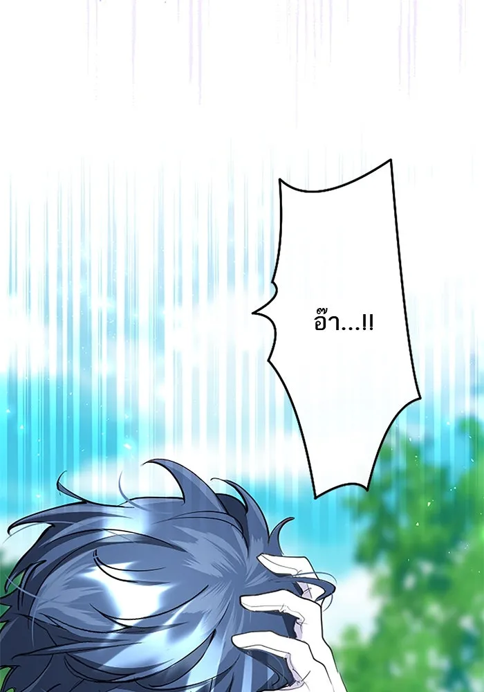 คุณหนูย้อนเวลามาเป็นอัศวิน ตอนที่ 34 รูปที่ 43