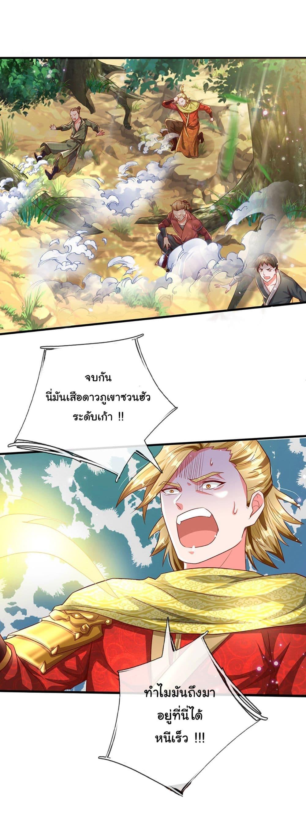 Manga-lc-com อ่านมังงะ อ่านการ์ตูน ออนไลน์ ฟรี Immortal Cultivation With Pills Paid by Cash Will Only Lead to Immortality ตอนที่ 1 2 3 4 5 6 7 8 9 10 11 12 13 14 ฟรี ไม่มีโฆษณา Manga-lc - อ่าน มังงะ อ่าน การ์ตูน ออนไลน์ อ่านมังงะ ฟรี